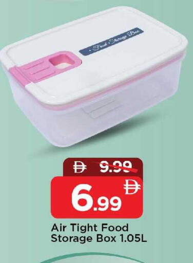 available at مارك & سيف in الإمارات العربية المتحدة , الامارات - الشارقة / عجمان