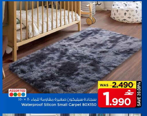 available at مارك & سايف in عُمان - مسقط‎