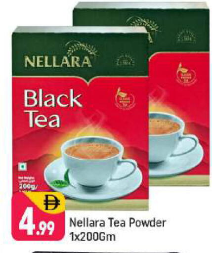 available at شكلان ماركت in الإمارات العربية المتحدة , الامارات - دبي