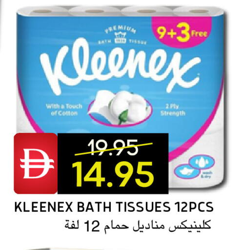 available at سيليكت ماركت in الإمارات العربية المتحدة , الامارات - أبو ظبي