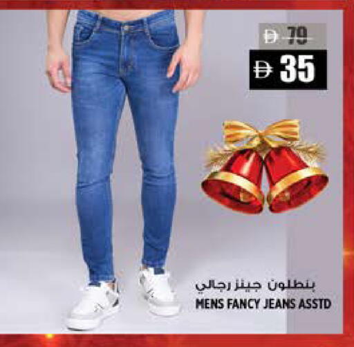 available at هاشم هايبرماركت in الإمارات العربية المتحدة , الامارات - الشارقة / عجمان