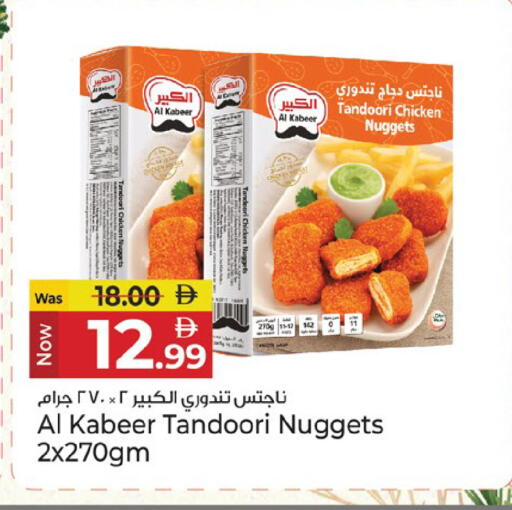 available at Kenz Hypermarket in UAE - Sharjah / Ajman