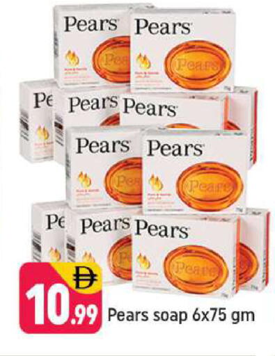 available at Shaklan  in UAE - Dubai