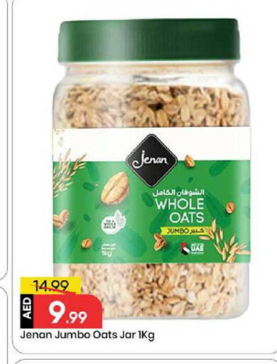 available at مارك & سيف in الإمارات العربية المتحدة , الامارات - أبو ظبي