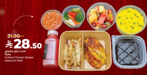 available at لولو هايبرماركت in مملكة العربية السعودية, السعودية, سعودية - الخبر‎