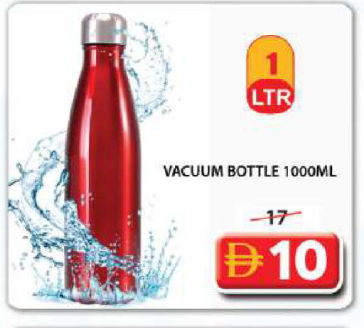 available at جراند هايبر ماركت in الإمارات العربية المتحدة , الامارات - الشارقة / عجمان