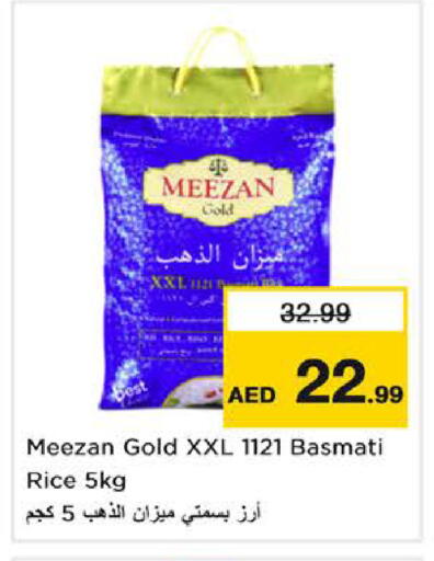 available at لاست تشانس in الإمارات العربية المتحدة , الامارات - ٱلْفُجَيْرَة‎