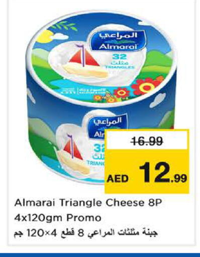 available at Last Chance  in UAE - Fujairah