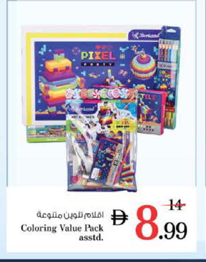 available at نستو هايبرماركت in الإمارات العربية المتحدة , الامارات - الشارقة / عجمان