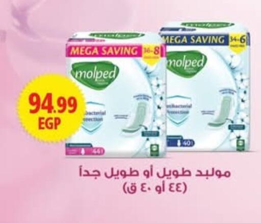 available at أولاد المحاوى in Egypt - القاهرة