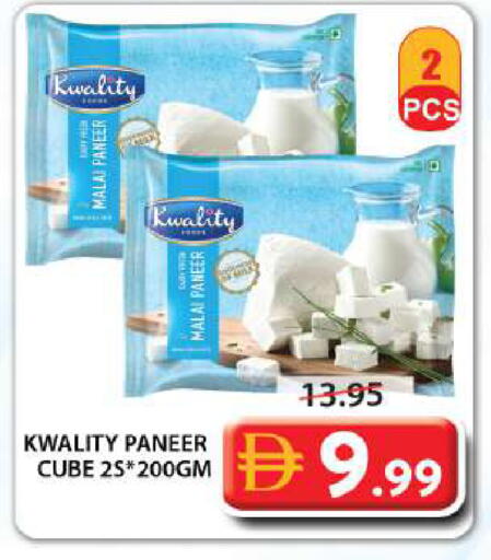 available at جراند هايبر ماركت in الإمارات العربية المتحدة , الامارات - الشارقة / عجمان