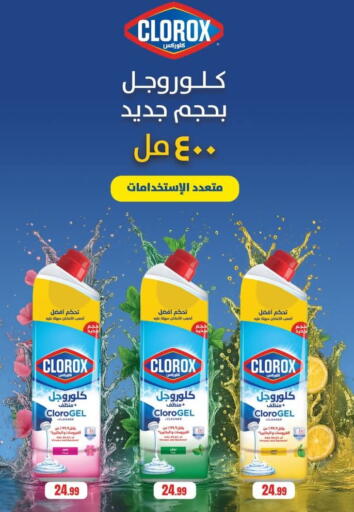 available at El mhallawy Sons in Egypt - Cairo