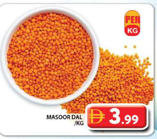 available at جراند هايبر ماركت in الإمارات العربية المتحدة , الامارات - الشارقة / عجمان