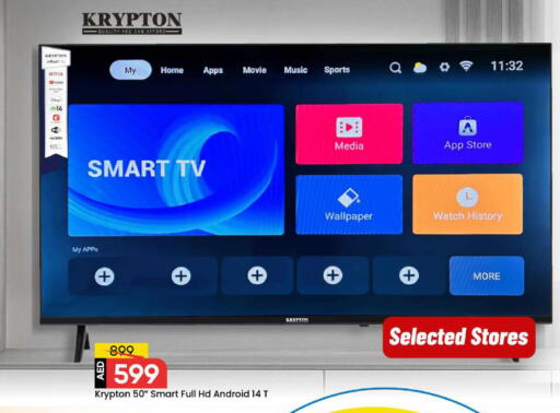 available at مارك & سيف in الإمارات العربية المتحدة , الامارات - الشارقة / عجمان