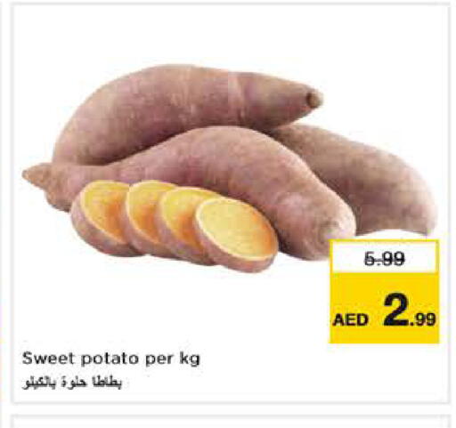 Sweet Potato available at Last Chance  in UAE - Fujairah