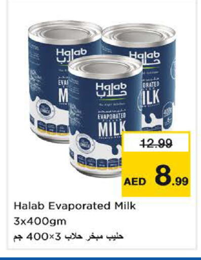 available at Last Chance  in UAE - Fujairah