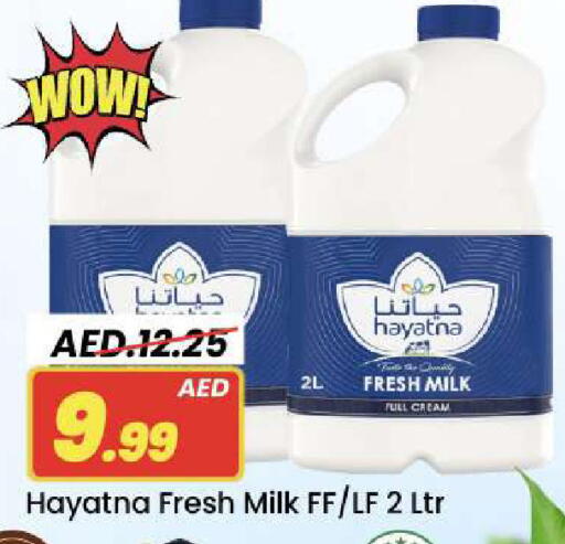 available at Mark & Save in UAE - Sharjah / Ajman