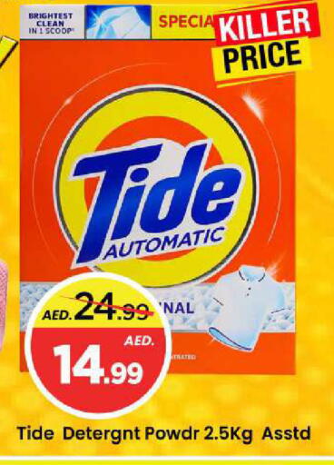 available at Mark & Save in UAE - Dubai