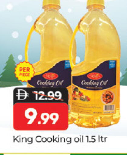 available at المدينة in الإمارات العربية المتحدة , الامارات - دبي