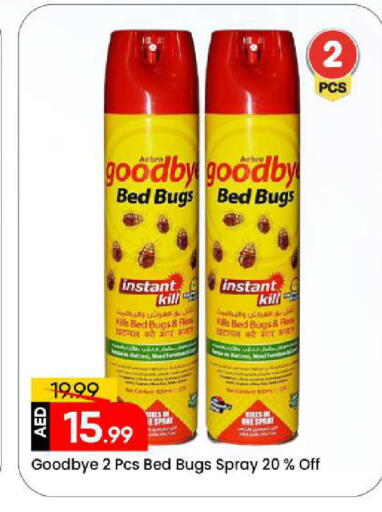 available at مارك & سيف in الإمارات العربية المتحدة , الامارات - الشارقة / عجمان