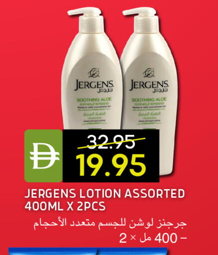 available at سيليكت ماركت in الإمارات العربية المتحدة , الامارات - أبو ظبي