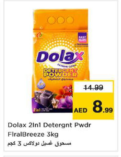 available at Last Chance  in UAE - Fujairah