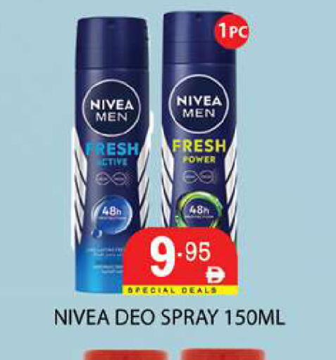 available at زين مارت سوبرماركت in الإمارات العربية المتحدة , الامارات - رَأْس ٱلْخَيْمَة