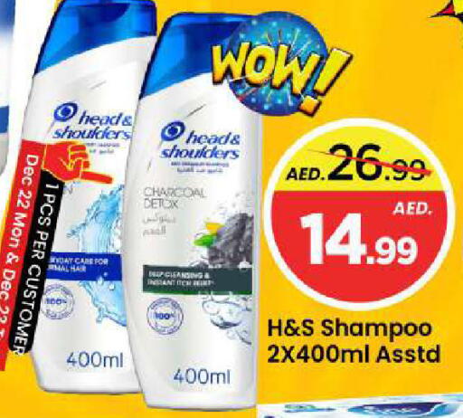available at Mark & Save in UAE - Dubai