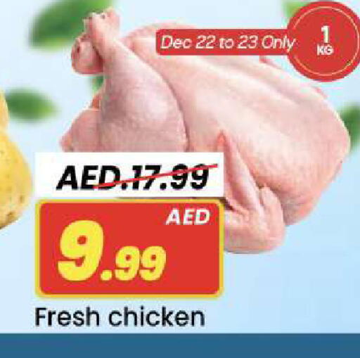 available at مارك & سيف in الإمارات العربية المتحدة , الامارات - الشارقة / عجمان