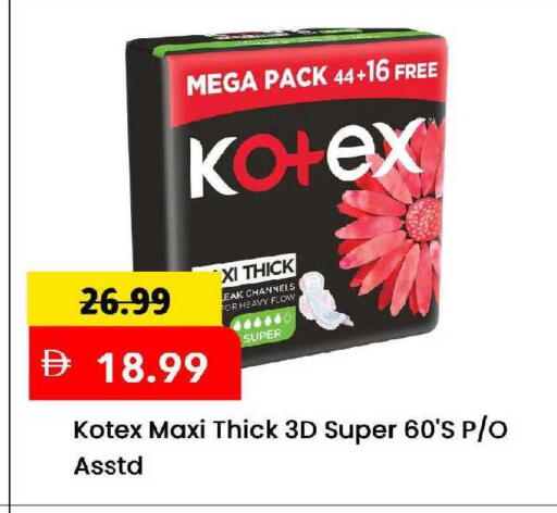 available at مارك & سيف in الإمارات العربية المتحدة , الامارات - الشارقة / عجمان