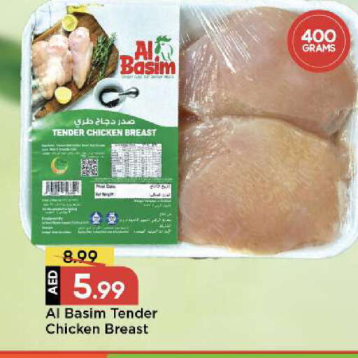 available at مارك & سيف in الإمارات العربية المتحدة , الامارات - الشارقة / عجمان