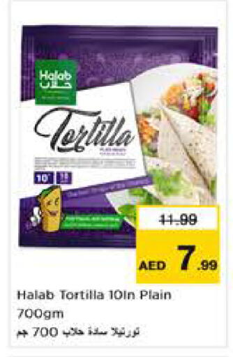 available at نستو هايبرماركت in الإمارات العربية المتحدة , الامارات - أبو ظبي