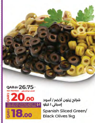 available at لولو هايبرماركت in قطر - أم صلال