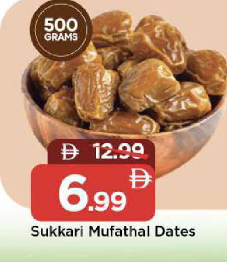 available at مارك & سيف in الإمارات العربية المتحدة , الامارات - الشارقة / عجمان