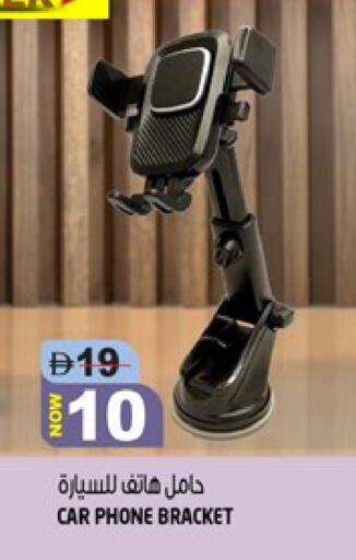 available at هاشم هايبرماركت in الإمارات العربية المتحدة , الامارات - الشارقة / عجمان