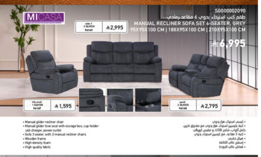 available at SACO in KSA, Saudi Arabia, Saudi - Al Hasa