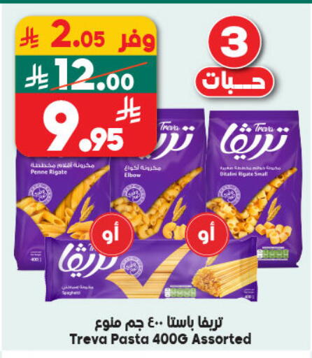 available at Dukan in KSA, Saudi Arabia, Saudi - Jeddah