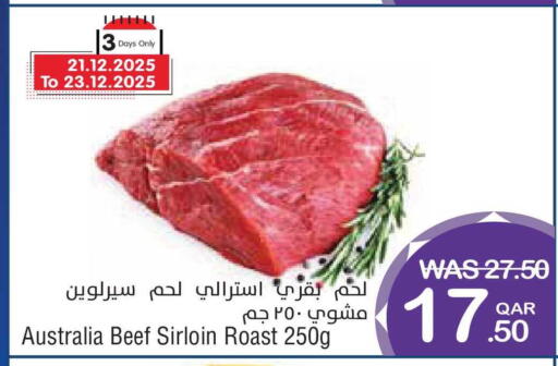 available at ميغا مارت in قطر - الخور