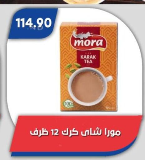 available at باسم ماركت in Egypt - القاهرة