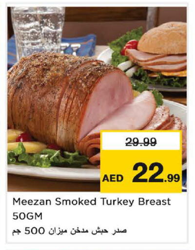 available at نستو هايبرماركت in الإمارات العربية المتحدة , الامارات - الشارقة / عجمان