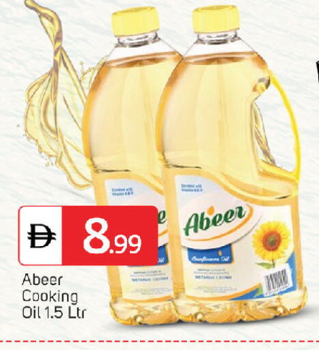 available at TALAL MARKET in UAE - Fujairah