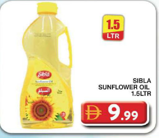 available at جراند هايبر ماركت in الإمارات العربية المتحدة , الامارات - دبي