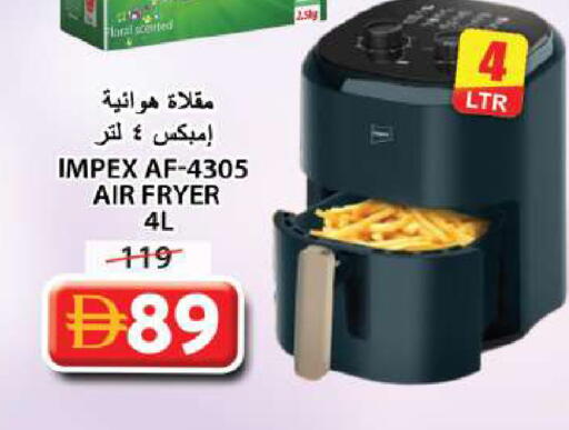 available at Grand Hyper Market in UAE - Sharjah / Ajman