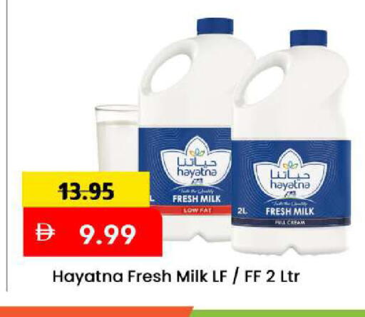 available at Mark & Save in UAE - Sharjah / Ajman