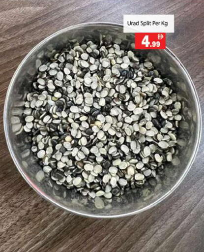 available at جلف هايبرماركت ذ.م.م in الإمارات العربية المتحدة , الامارات - رَأْس ٱلْخَيْمَة