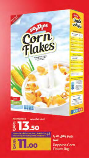 available at لولو هايبرماركت in قطر - أم صلال