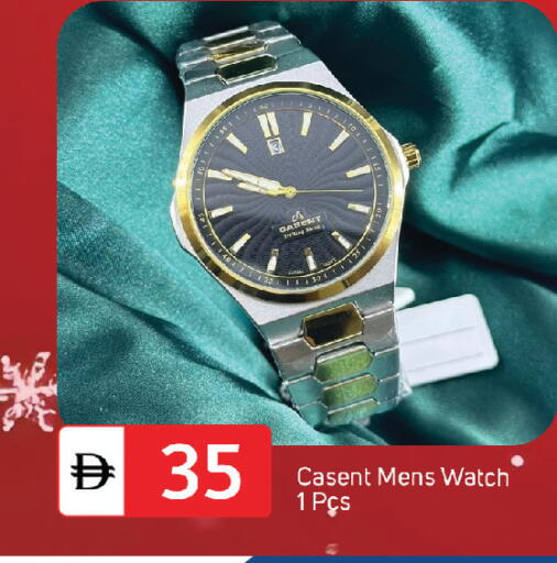 available at TALAL MARKET in UAE - Fujairah