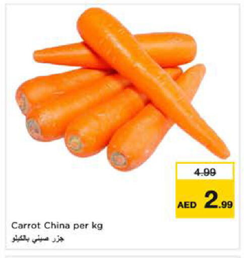 Carrot available at Last Chance  in UAE - Fujairah