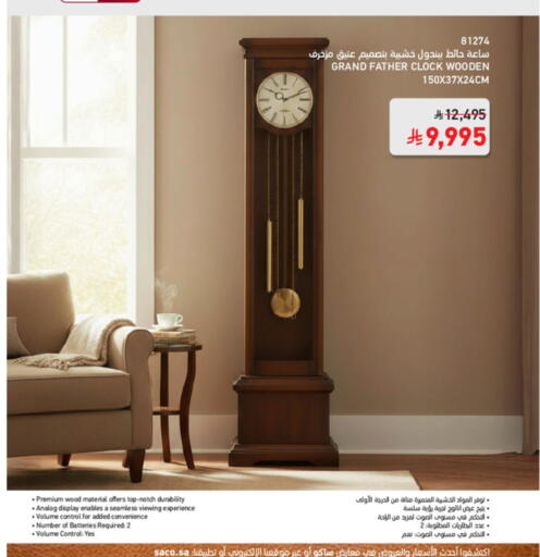 available at SACO in KSA, Saudi Arabia, Saudi - Jeddah