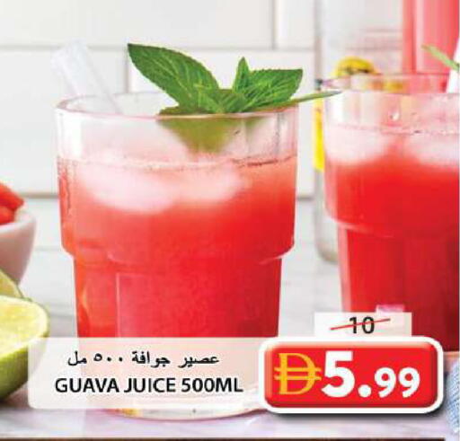 Guava available at Grand Hyper Market in UAE - Sharjah / Ajman